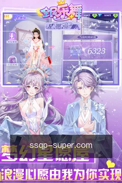 安全工作区